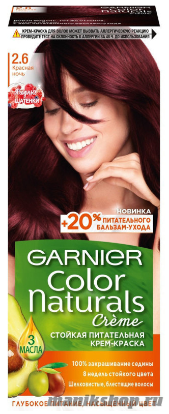 Растительная красная краска для волос Red, Cultivator's, г