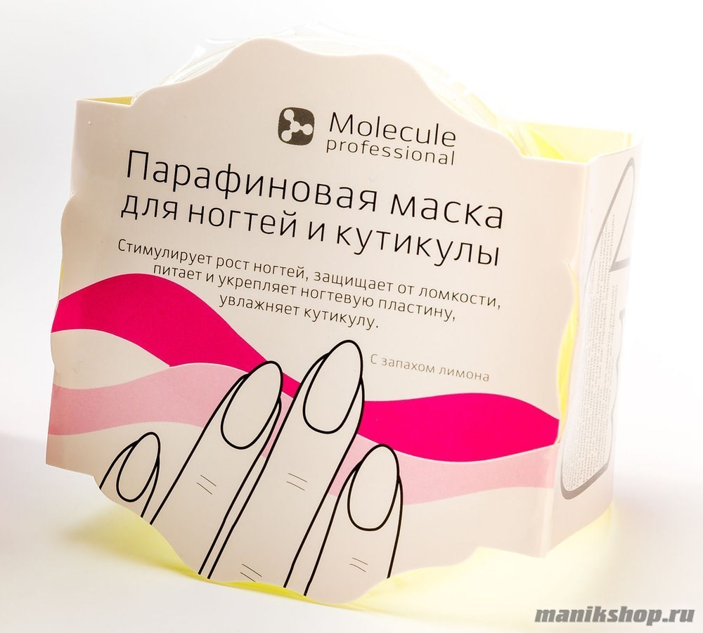 Molecule Парафиновая МАСКА в стакане для укрепления ногтей и увлажнения  кутикулы купить в Москве, Санкт-Петербурге, России с доставкой на сайте  Manikshop. Фото, цена, характеристики- ManikShop.ru