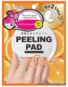 SunSmile Peeling Pad Пилинг-диск для лица с экстрактом Апельсина 1шт