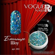 093 Vogue nails Гель-лак для ногтей 5мл Блестящее шоу