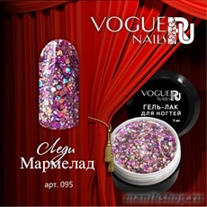 095 Vogue nails Гель-лак для ногтей 5мл Леди Мармелад