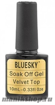 Top coat Velvet BLUESKY 10мл Верхнее покрытие, закрепитель для гель-лака Вельвет