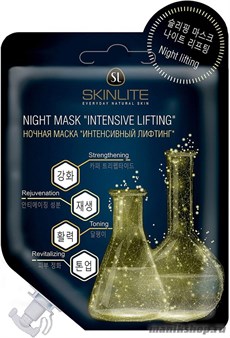 693 Skinlite Маска Ночная Интенсивный лифтинг 20гр возвращает коже эластичность, лифтинг-эффект