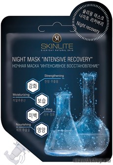 692 Skinlite Маска Ночная Интенсивное восстановление 20гр устраняет неровности, выравнивает текстуру кожи