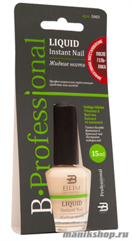 Bohemia Liquid Instant Nail Жидкие ногти. Интенсивная терапия 15мл