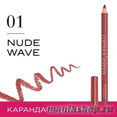 Bourjois 330011 Карандаш для ГУБ "Levres Contour " тон 01 nude wave