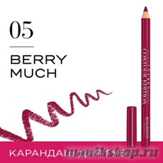 64029 Bourjois 330051 Карандаш для ГУБ "Levres Contour " тон 05 berry much