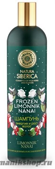 Natura Siberica Limonnik nanai Шампунь Энергия и рост волос 400мл