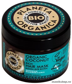 Planeta Organica ORGANIC COCONUT Маска для волос Густая 300мл