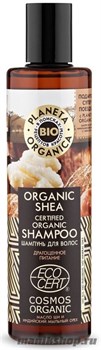 Planeta Organica ORGANIC SHEA Шампунь для волос сертифицированный органический 280мл