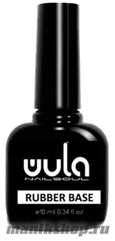 WULA Nailsoul Rubber Base coat Каучуковая основа, база для гель лака 10мл