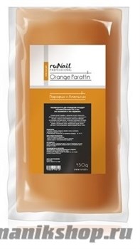 RuNail Парафин "Апельсин" 450гр