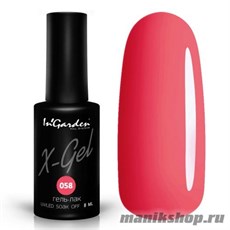 № 058 InGarden X-Gel Гель-лак для ногтей 8мл, молочный коралловый цвет