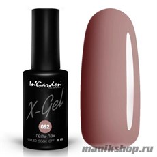 № 092 InGarden X-Gel Гель-лак для ногтей 8мл, бежево-розовый цвет