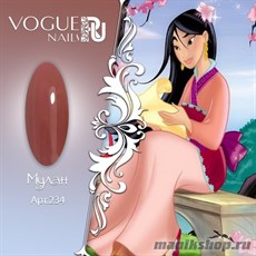 234 Vogue nails Гель-лак для ногтей 10мл Мулан