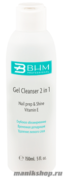 Bohemia Gel Cleanser Жидкость 2в1 обезжиривание и удаление липкого слоя 150 мл