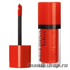 64549 Bourjois 273020 Помада для губ "ROUGE Edition VELVET" тон 20 Poppy days