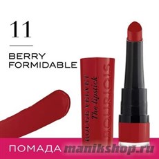 64420 Bourjois Губная помада " Rouge Velvet Stick"  тон 11 Berry formidable