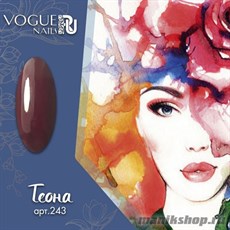 243 Vogue nails Гель-лак для ногтей 10мл Теона