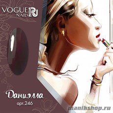 246 Vogue nails Гель-лак для ногтей 10мл Даниэлла