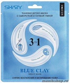 224726 Shary Маска-детокс BLUE Clay тканевая для лица 3в1 с сывороткой и Голубой глиной 25гр