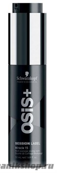 Schwarzkopf Osis+ Session Label Miracle15 Универсальный стайлинговый бальзам 50мл