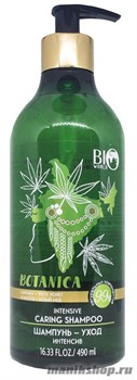 Bio World Botanica Шампунь-уход для волос Конопля, Белый мед 490мл