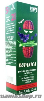 Bio World Botanica Крем для лица увлажняющий дневной 50мл