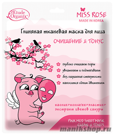 Etude Organix MISS ROSE Маска тканевая для лица глиняная 25гр Очищение и тонус