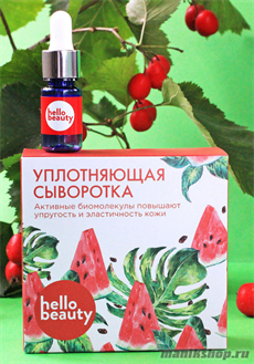 12802 Hello Beauty Сыворотка для лица 30мл уплотняющая, с активными биомолекулами