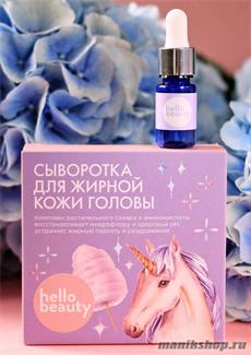 Hello Beauty Сыворотка для жирной кожи головы 30мл с нормализирующей аминокислотой