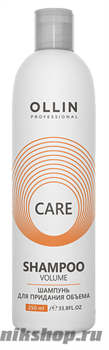 Ollin Care Volume Shampoo Шампунь для придания объема волосам 250мл