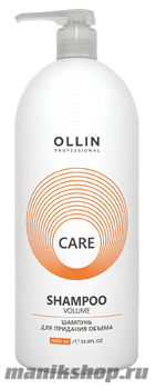 Ollin Care Volume Shampoo Шампунь для придания объема волосам 1000мл