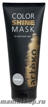 Artego Color Shine Mask Pearl Маска для тонирования волос ЖЕМЧУГ 200мл