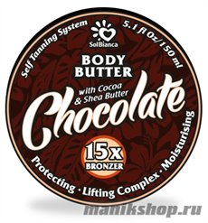 8843 SolBianca Твердое масло АВТОЗАГАР Шоколад Body Butter 150мл