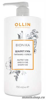 Ollin BioNika Nutrition And Shine Shampoo Шампунь для волос Питание и блеск 750мл