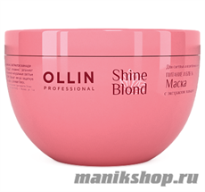 Ollin Shine Blond Echinacea Mask Маска с экстрактом эхинацеи, для светлых волос 300мл