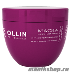 Ollin Megapolis Mask Black Rice Маска для волос на основе черного риса 500мл