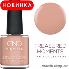 325 Vinylux CND Baby Smile Осень 2019 Коллекция Treasured Moments