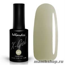 № 127 InGarden X-Gel Гель-лак для ногтей 8мл, фисташковый цвет или цвет зеленого кофе