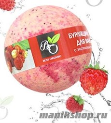 Bliss Organic Шар бурлящий для ванн Земляника 130гр