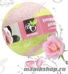 Bliss Organic Шар бурлящий для ванн Роза 130гр