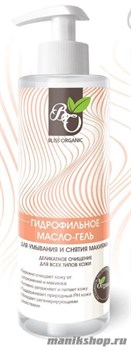 Bliss Organic Гель для умывания для очищения всех типов кожи 200мл