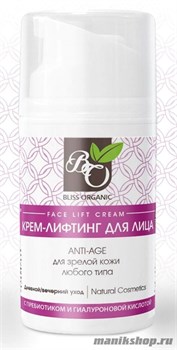 Bliss Organic Крем для лица Лифтинг Anti-age для зрелой кожи любого типа 50мл