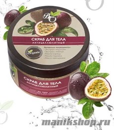 Bliss Organic Скраб для тела Антицеллюлитный 300гр