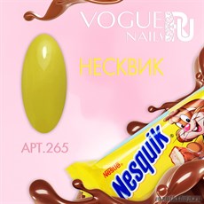 265 Vogue nails Гель-лак для ногтей 10мл Несквик