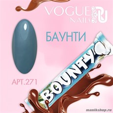 271 Vogue nails Гель-лак для ногтей 10мл Баунти