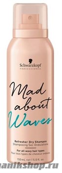 Schwarzkopf Mad About Waves Refresher Dry Shampoo Сухой шампунь для волос 150мл