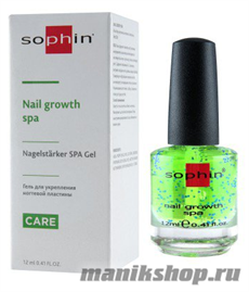 Sophin Nail growth spa Гель для укрепления ногтевой пластины 12мл