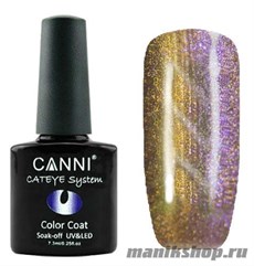 №458 CANNI  Chameleon Cat Eye Color  Coat Магнитный гель лак 7,3мл